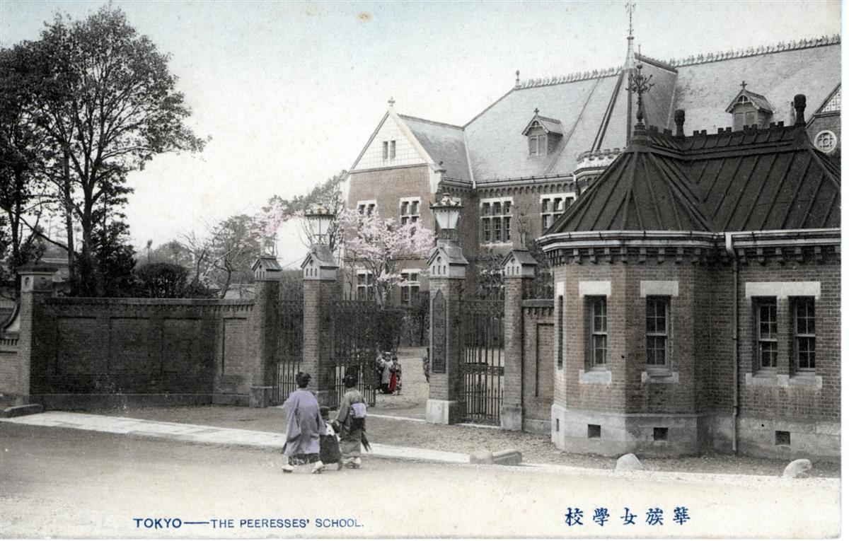 明治20年代の華族女学校(彩色絵はがき、学習院アーカイブズ提供)