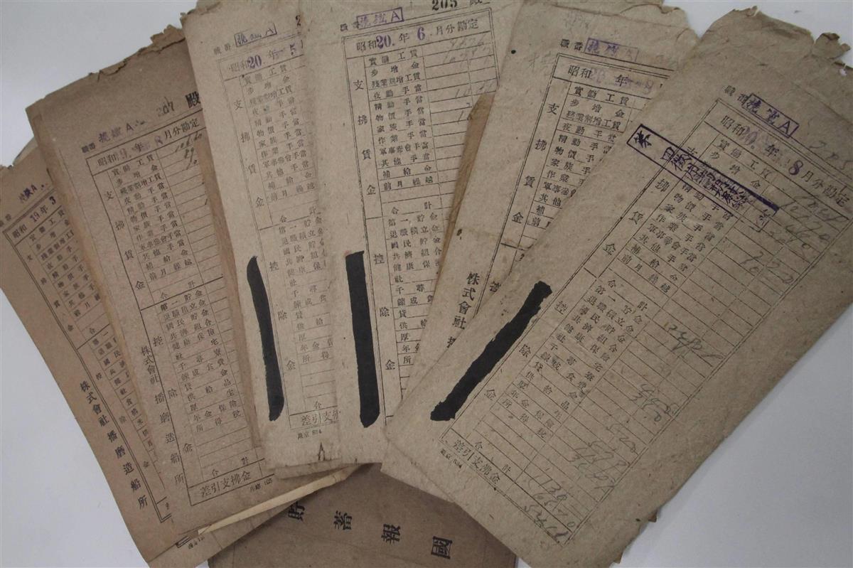 徴用工だった父の給料袋が物語る現実 明細には手当の数々 産経ニュース