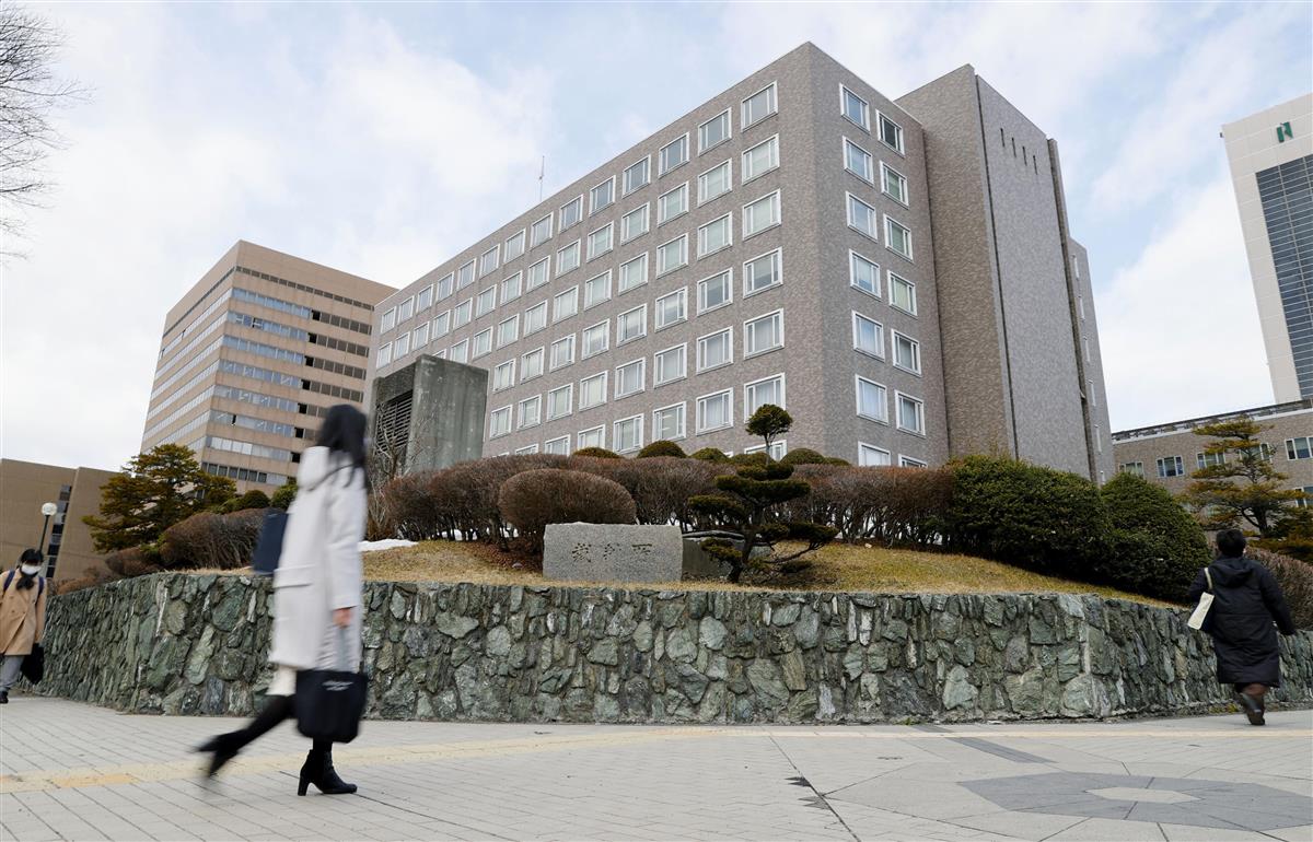 「同性婚」をめぐる訴訟で違憲判決を出した札幌地裁