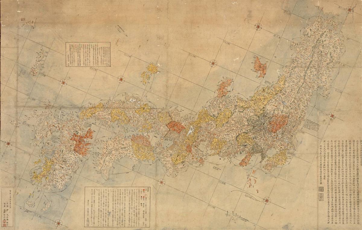 竹島領有 明記の日本地図作成の長久保赤水 中学教科書に登場 産経ニュース