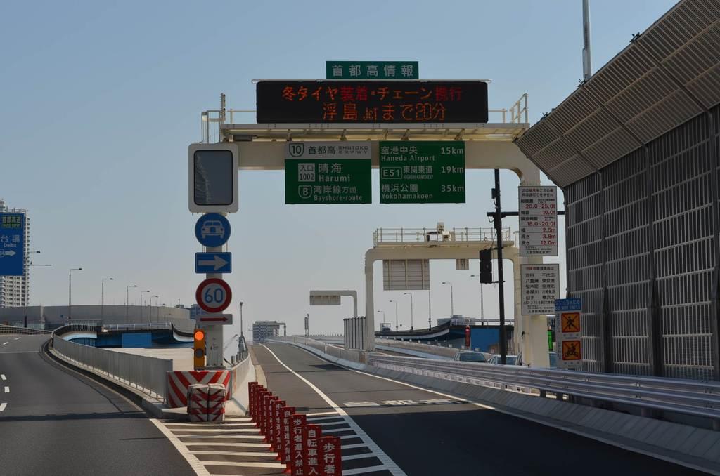 2020東京五輪・パラリンピックでは選手の輸送の主力になるとされる首都高10号の晴海入り口=東京都中央区