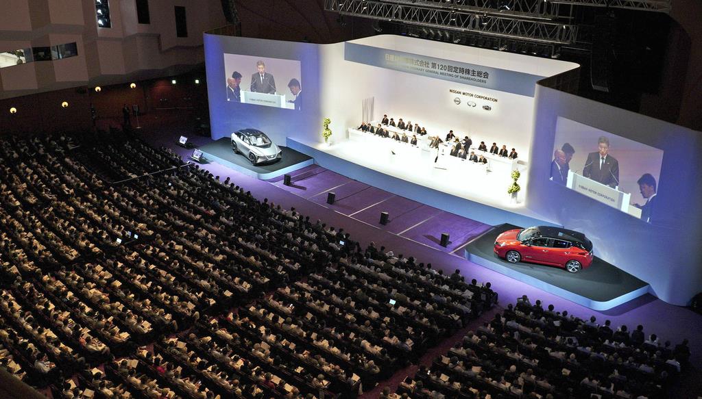 横浜市で開かれた日産自動車の定時株主総会=25日(同社提供)