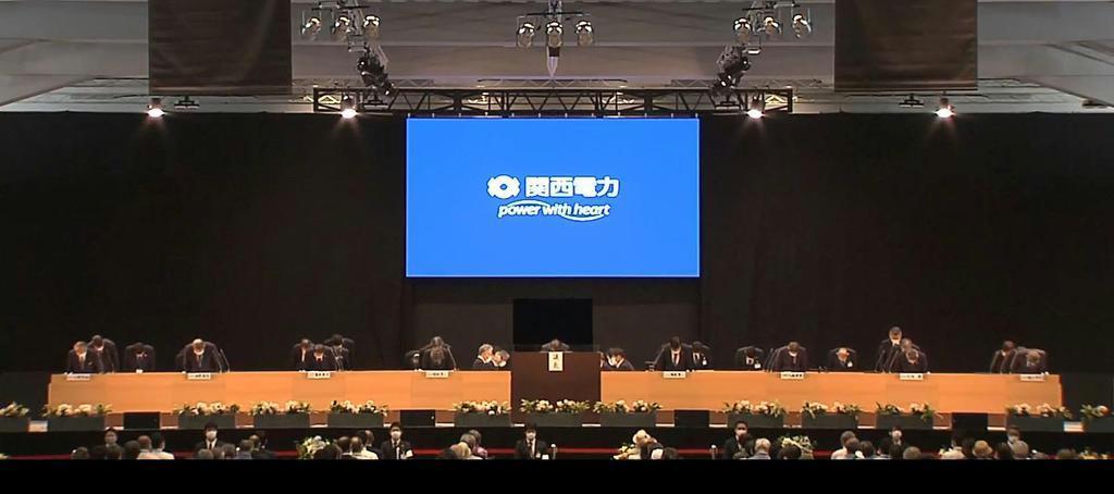 大阪市で開かれた関西電力の株主総会。冒頭、頭を下げる森本孝社長(中央)ら=6月25日(オンライン中継画面から)