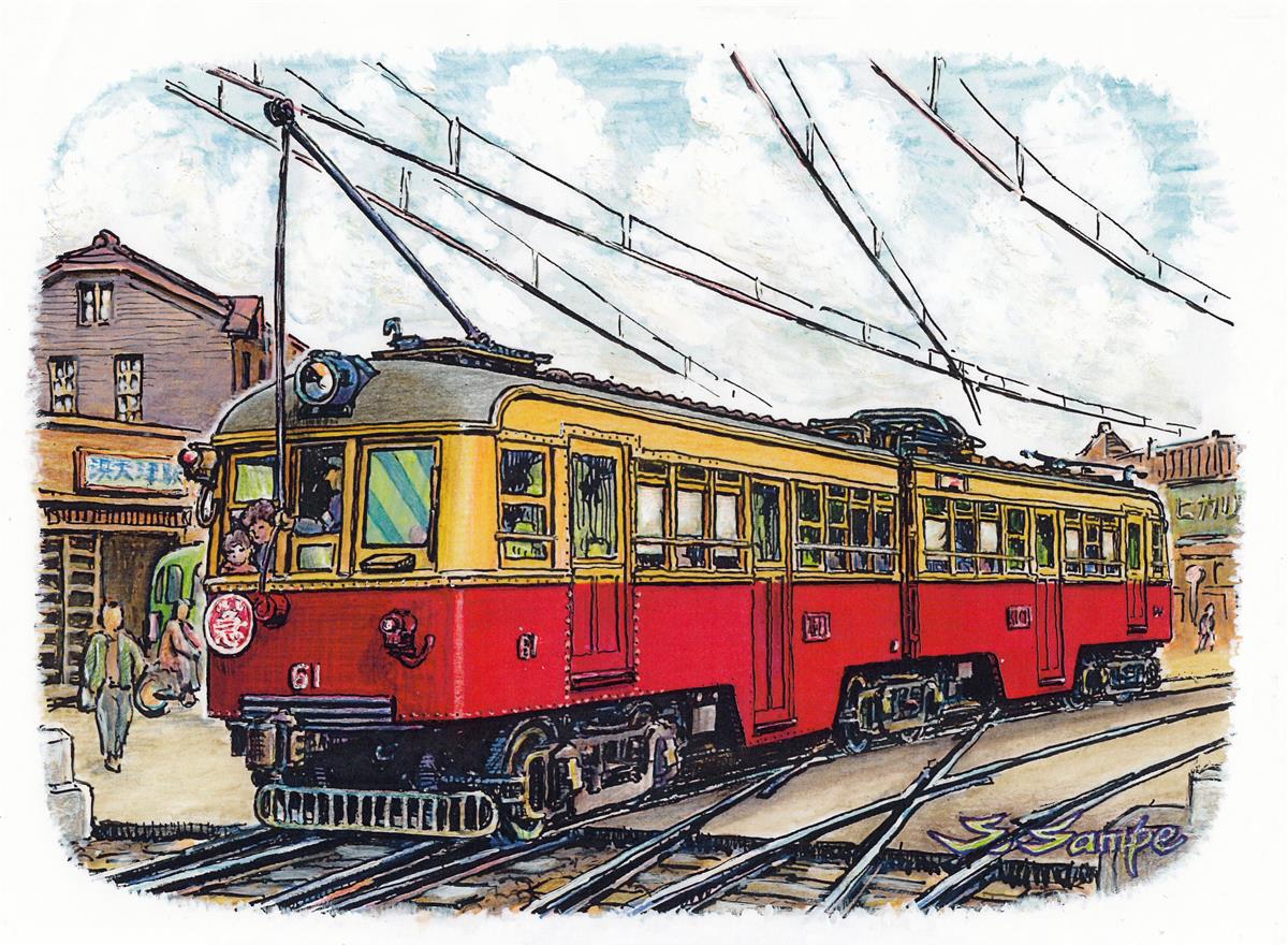 昭和の電車】（４７）京阪「びわこ」号６０型 連接車のパイオニア 