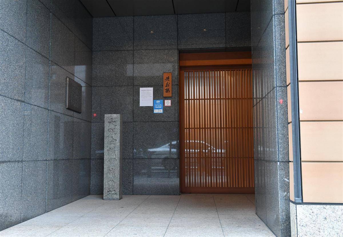 「花外楼」の玄関の脇には「大阪会議開催の地」の石碑が建つ（南雲都撮影）