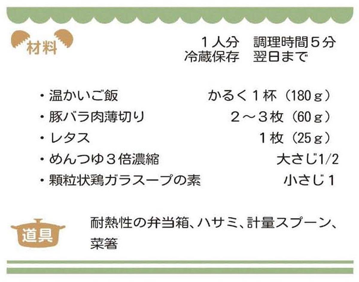 つくりおき食堂まりえの しないレシピ 炒めずレンチン一撃 ５分でできる簡単チャーハン 産経ニュース