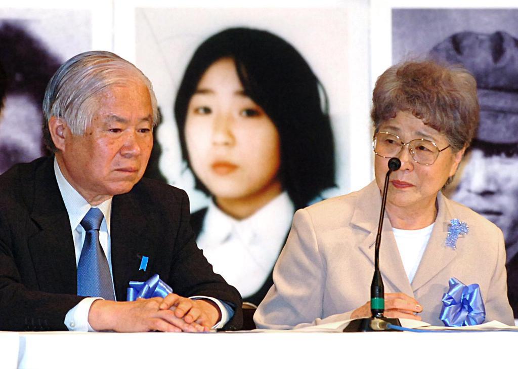 横田めぐみさん(中央)の帰国を願い続けた父・滋さん(左)と母・早紀江さん=平成17年4月24日、東京都千代田区の日比谷公会堂