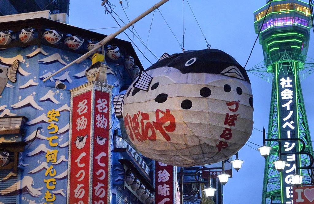 閉店するづぼらや本店=11日午後、大阪市浪速区(須谷友郁撮影)