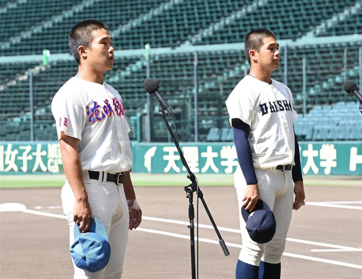 交流試合で選手宣誓する花咲徳栄の井上朋也主将(左)と大分商の川瀬堅斗主将=10日、甲子園(代表撮影)