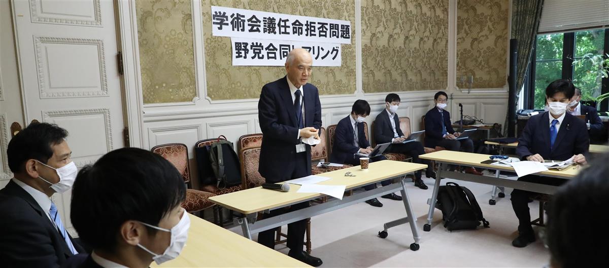 学術会議任命拒否問題野党合同ヒアリングに臨む大西隆元会長=15日午後、国会内(春名中撮影)
