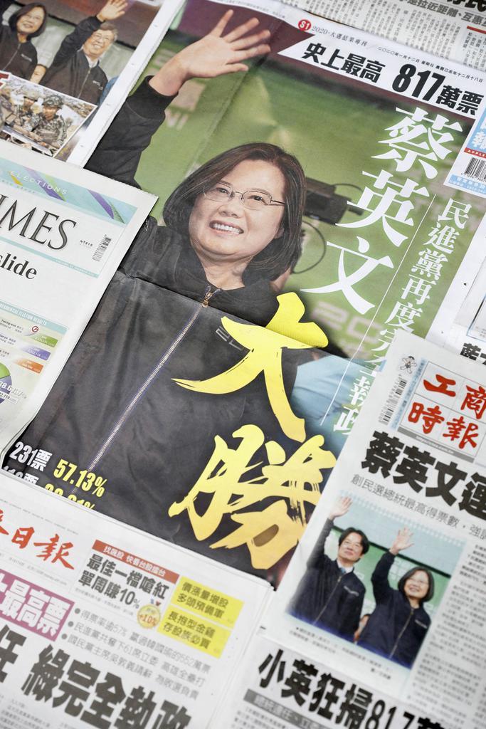 台湾総統選で蔡英文氏が再選されたことを報じる12日付の台湾各紙(共同)