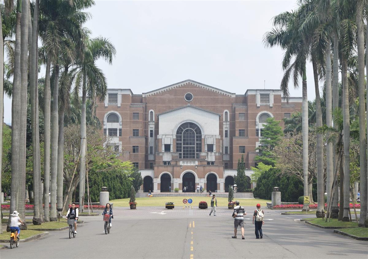 台湾大学のキャンパス。そのルーツは台北帝大=2018年(田中靖人撮影)