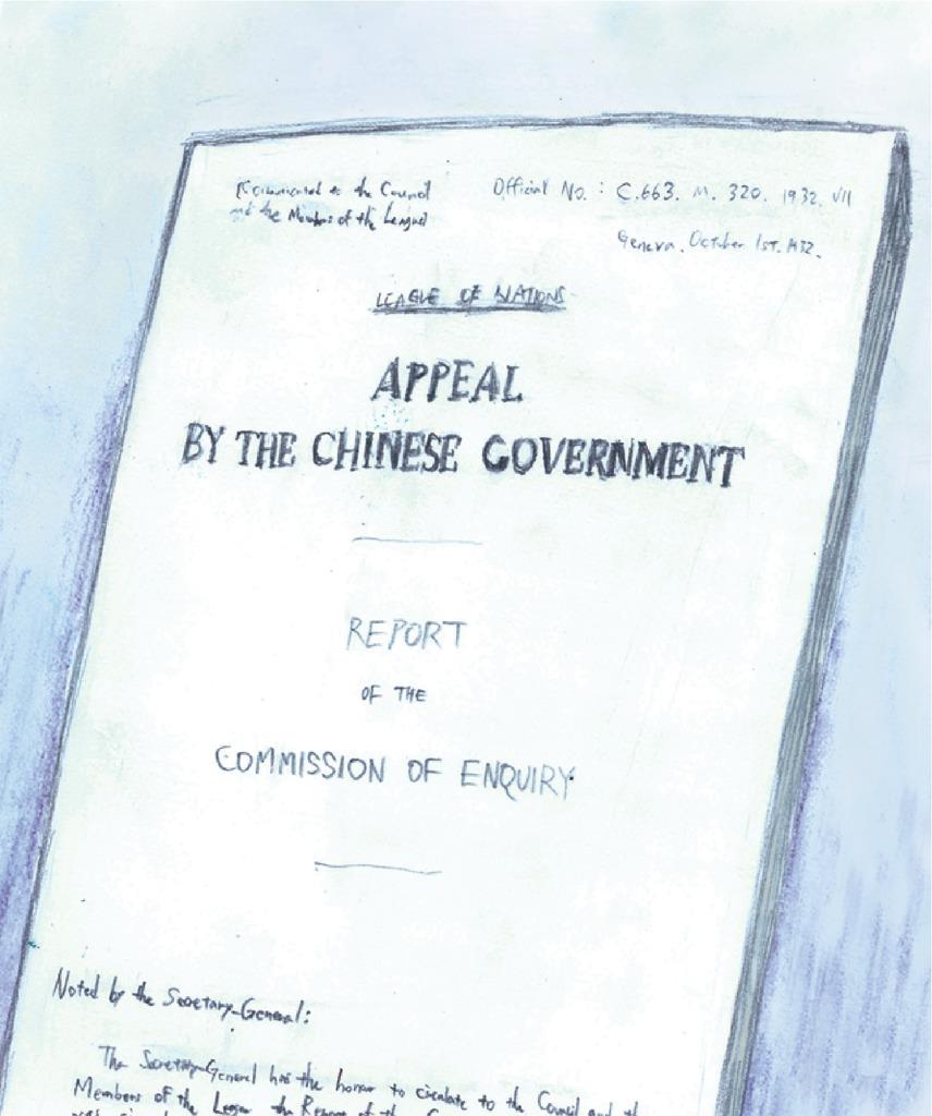 画=井田智康