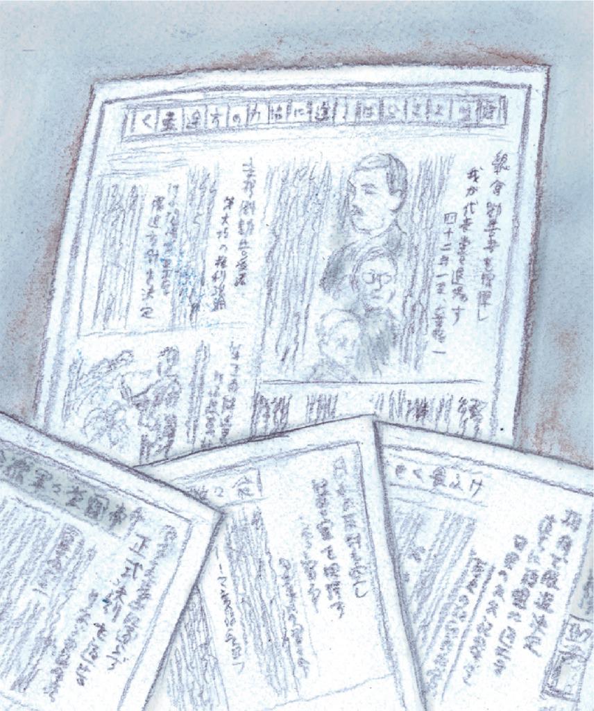 画=井田智康