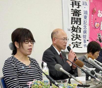 平成29年12月に再審開始が決定し、記者会見する西山美香さん(左)。今度開かれる再審公判で検察側は有罪立証する方針という=大津市(彦野公太朗撮影)