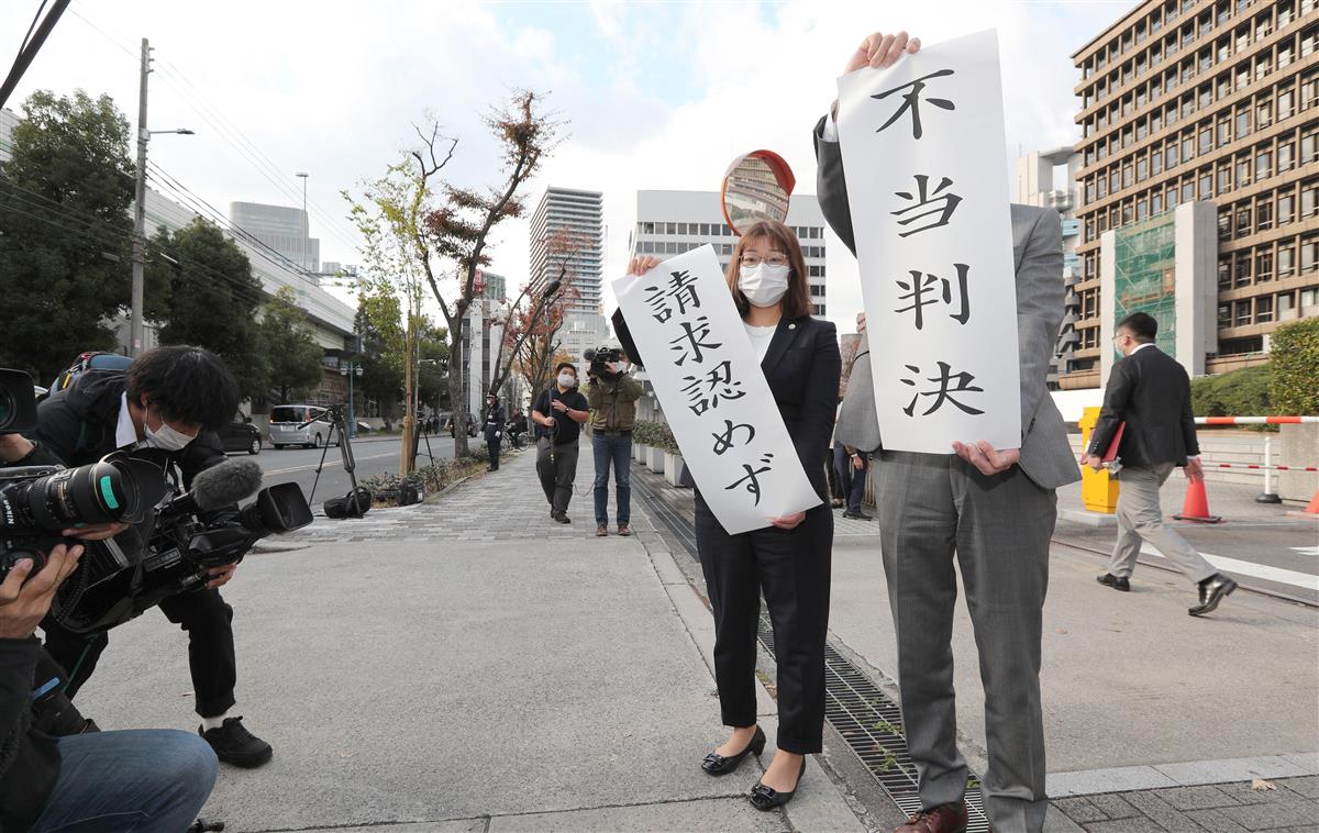 強制不妊訴訟の判決後、垂れ幕を掲げる原告側の弁護士=11月30日午後、大阪市北区の大阪地裁(寺口純平撮影)