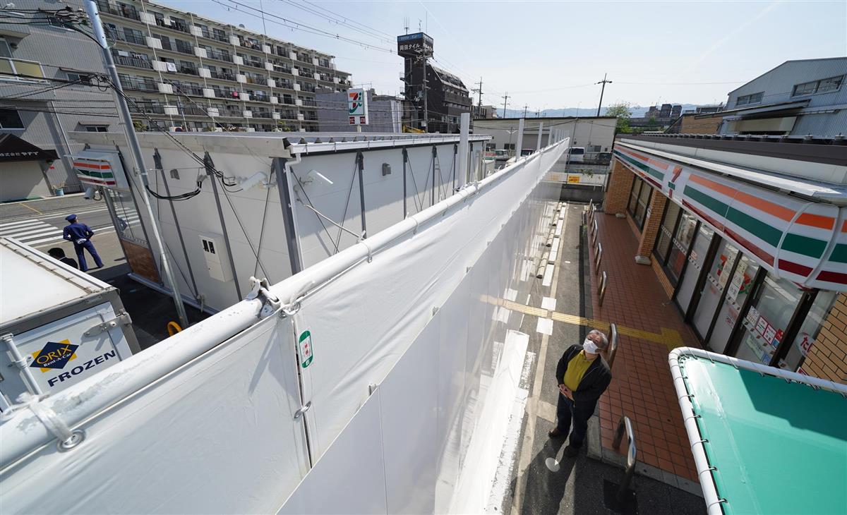 セブン前に仮セブン 近くて遠い 場外バトル の行方 産経ニュース